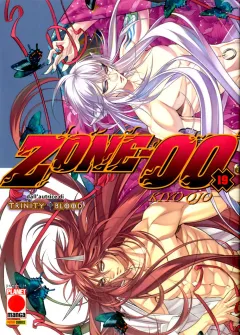 Volume cover
